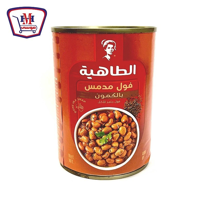 الطاهيه فول مدمس بالكمون 400 جرام
