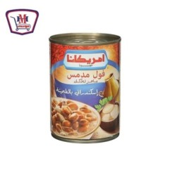 امريكانا فول مدمس اسكندرانى بالطحينه 400 جرام | من امريكانا | هايبر مو