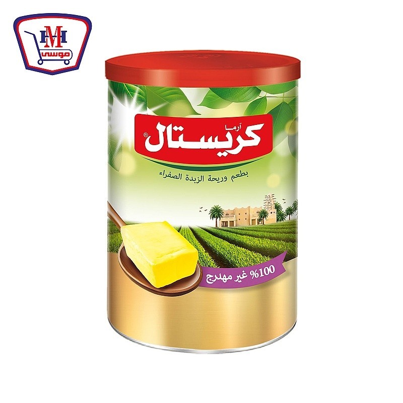 كريستال سمن اصفر 700 جرام