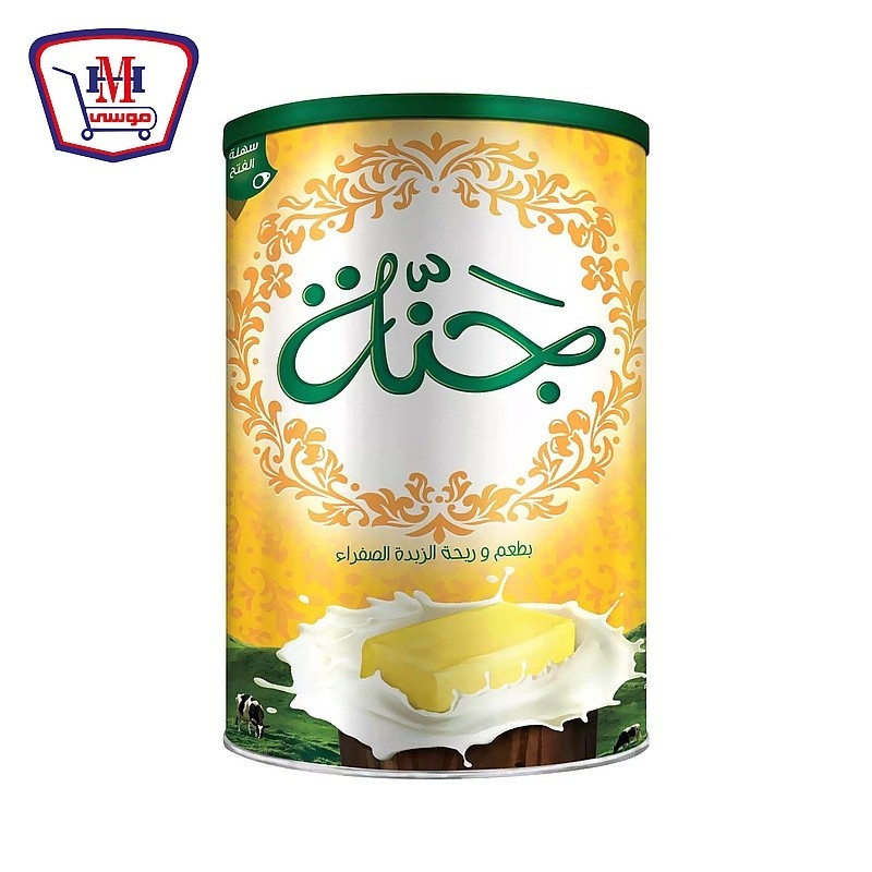جنه سمنه الزبده الصفراء عبوه التوفير 2.5 ك جرام