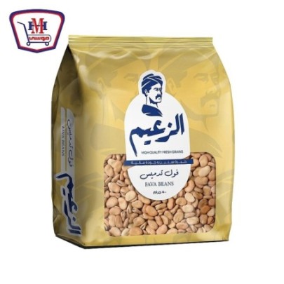 الزعيم فول صحيح 500 جرام | من الزعيم | هايبر موسى — أفضل سعر وتوصيل سر