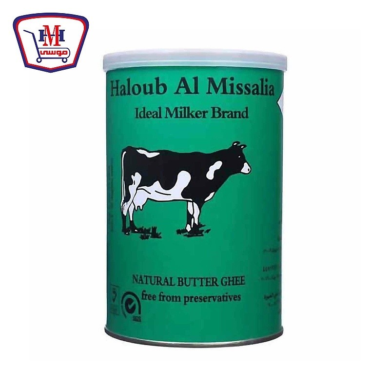 حلوب المثاليه سمن 800 جرام