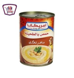 امريكانا حمص بالطحينه 400 جرام | من امريكانا | هايبر موسى — أفضل سعر و
