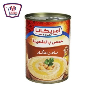 امريكانا حمص بالطحينه 400 جرام | من امريكانا | هايبر موسى — أفضل سعر و