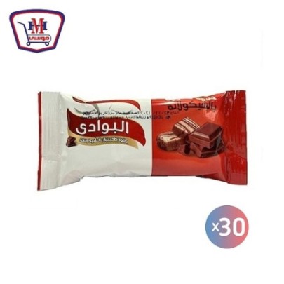 البوادى حلاوه شيكولاته 19 جرامعلبة × 30 قطعه | من البوادى | هايبر موسى