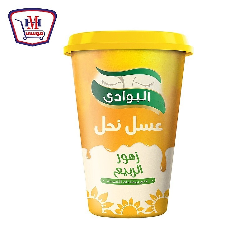 البوادى عسل نحل زهره الربيع 780 جرام