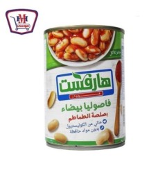 هارفست فاصوليا بيضاء بالصلصه 400 جرام | من هارفست | هايبر موسى — أفضل