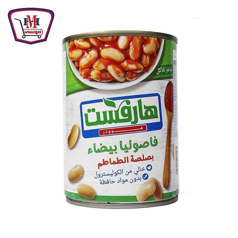 هارفست فاصوليا بيضاء بالصلصه 400 جرام