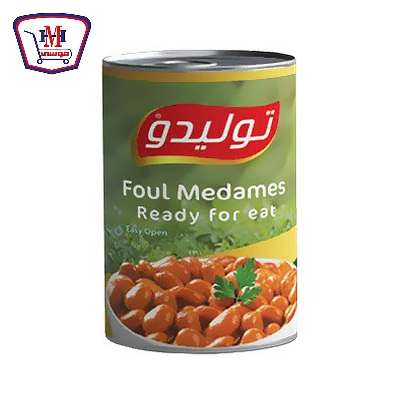 توليدو فول مدمس 400 جرام