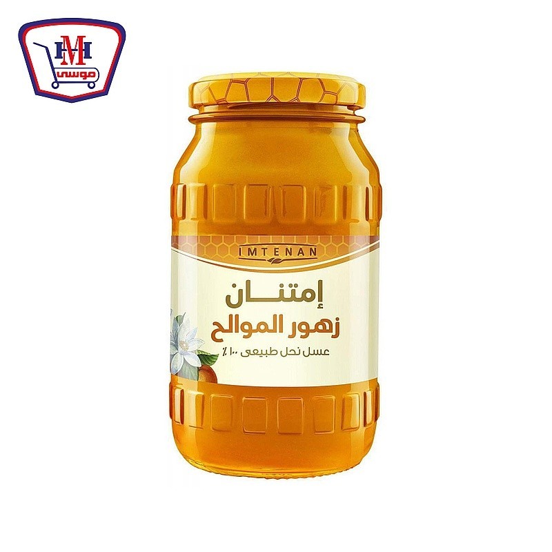 امتنان عسل موالح 450 جرام