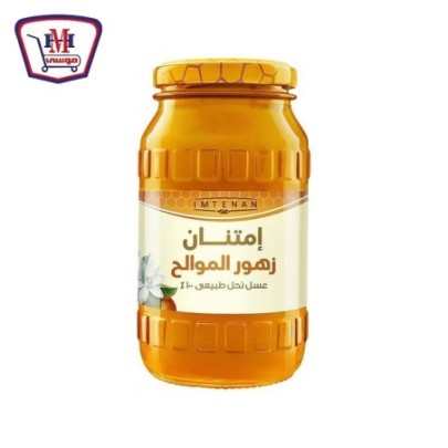 امتنان عسل موالح 450 جرام | من امتنان | هايبر موسى — أفضل سعر وتوصيل س