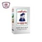 الكابوس شاى ناعم اسود 200 جرام