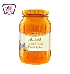 امتنان عسل زهور الربيع 125 جرام | من امتنان | هايبر موسى — أفضل سعر وت