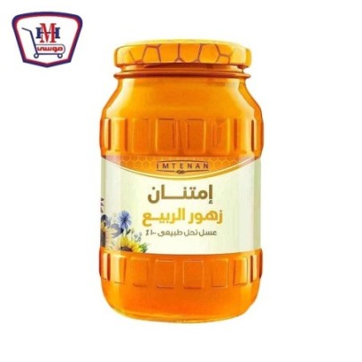 امتنان عسل زهور الربيع 125 جرام | من امتنان | هايبر موسى — أفضل سعر وت