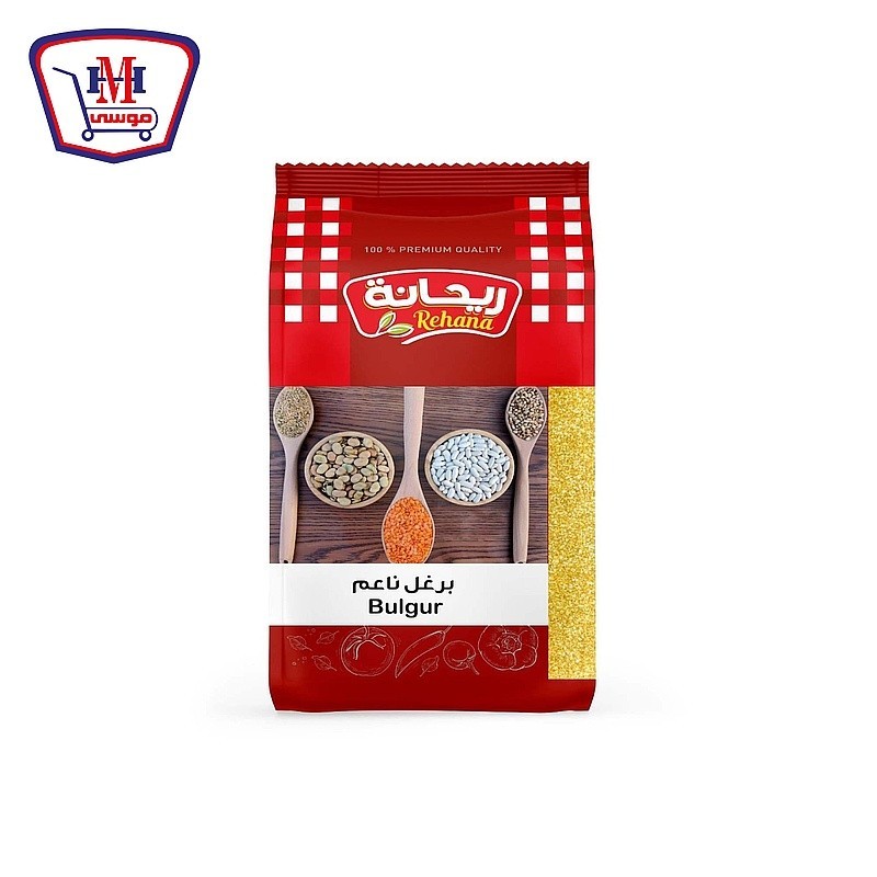 ريحانه برغل ناعم 500 جرام