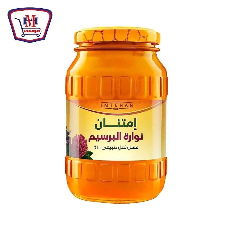 امتنان عسل نوارة البرسيم 125 جرام