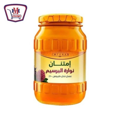امتنان عسل نوارة البرسيم 125 جرام | من امتنان | هايبر موسى — أفضل سعر