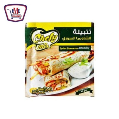 شيفى ميكس تتبيلة الشاورما السورى 40 جرام