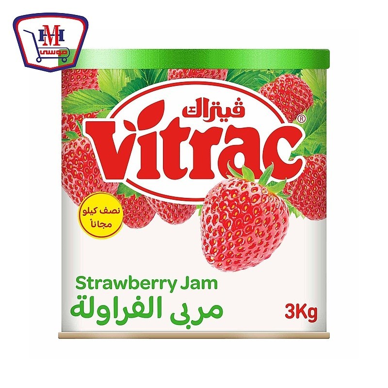 فيتراك مربى فراوله صفيح 2.5 كيلو جرام