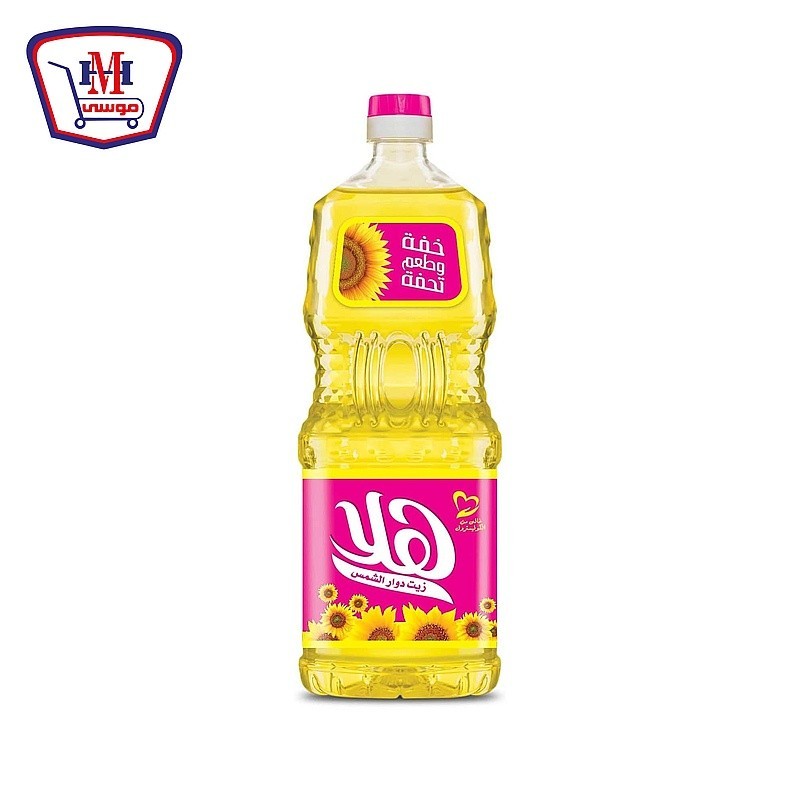 هلا زيت دوار الشمس 700 مللى