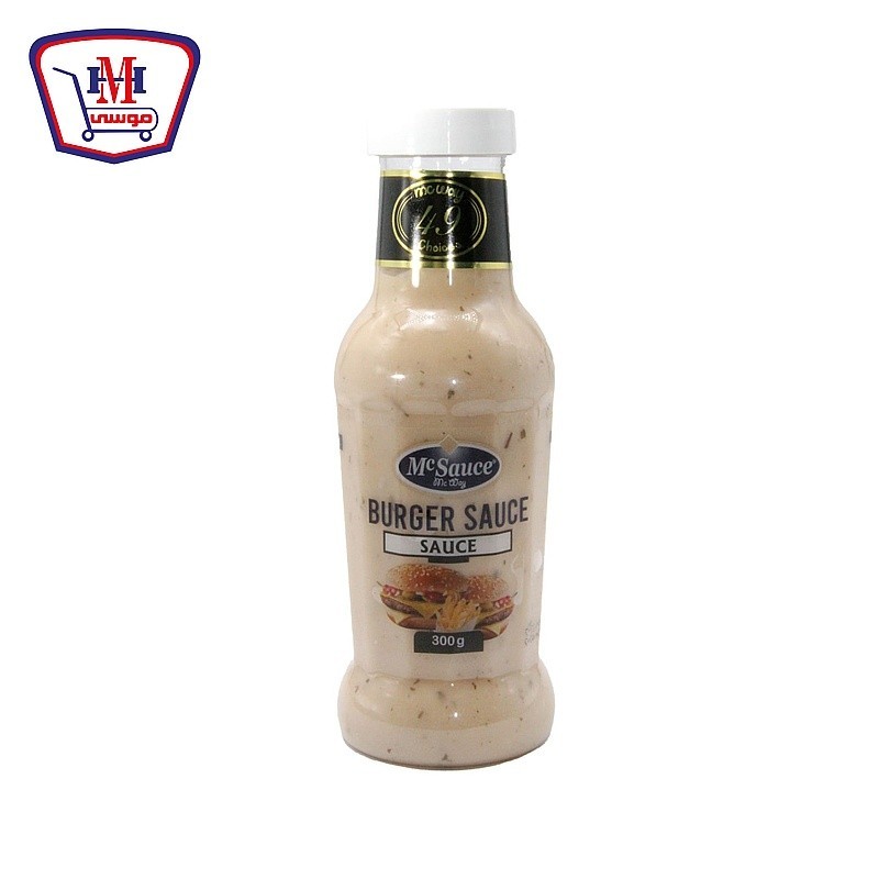 ماك صوص صوص البرجر 300 جرام