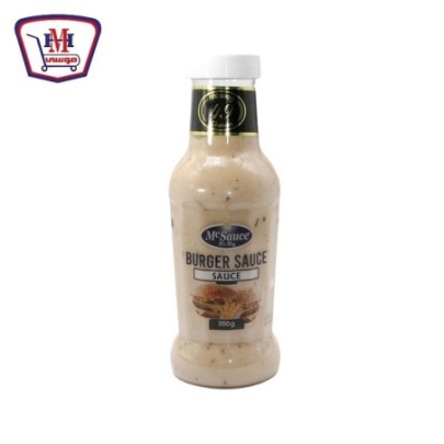 ماك صوص صوص البرجر 300 جرام