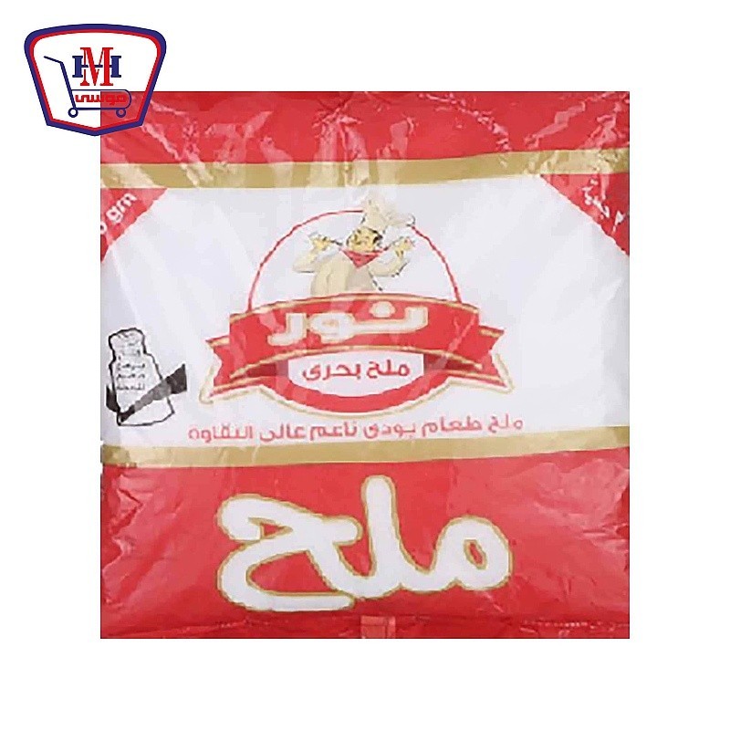 نور ملح طعام 350 جرام