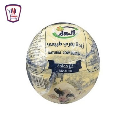 الدوار زبده بقرى بيور فاكيوم 1 كيلو جرام — منزلي | هايبر موسى — تسوّق