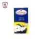 عبور لاند جبنه فيتا 125 جرام