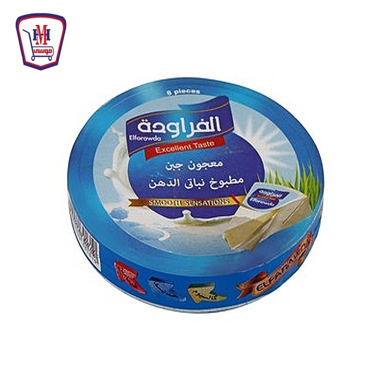 الفراوده جبنه مثلثات 8 قطعه