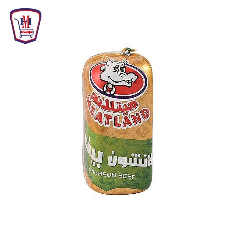 ميتلاند لانشون بلوبيف 1 كيلوجرام