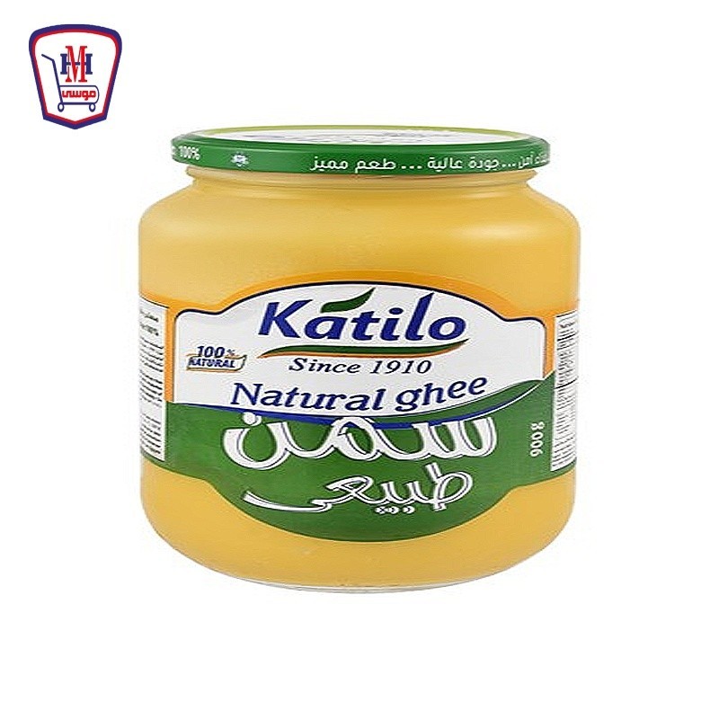 قتيلو سمن طبيعى 900 جرام