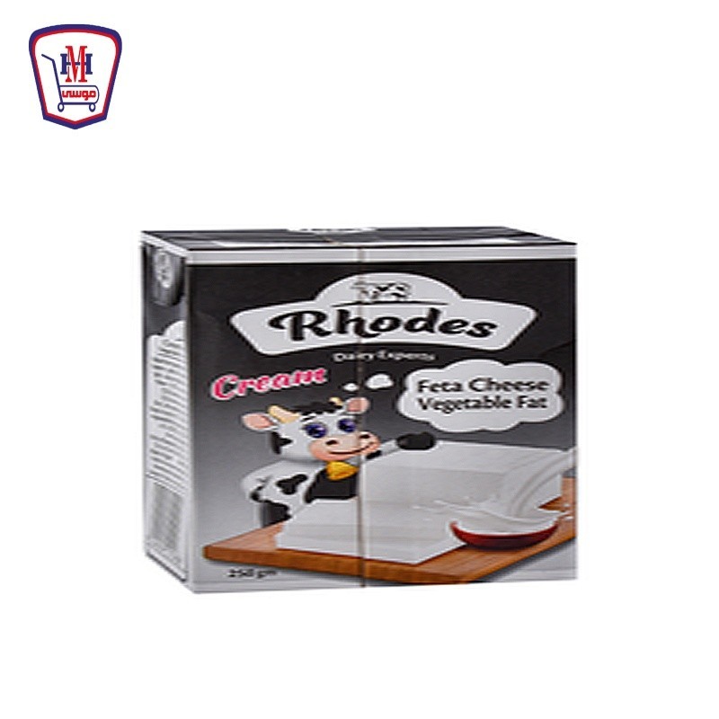 رودس جبنه قشطه 250 جرام