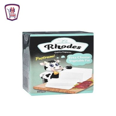 رودس جبنه بطعم البسطرمه 250 جرام | هايبر موسى — تسوّق أونلاين