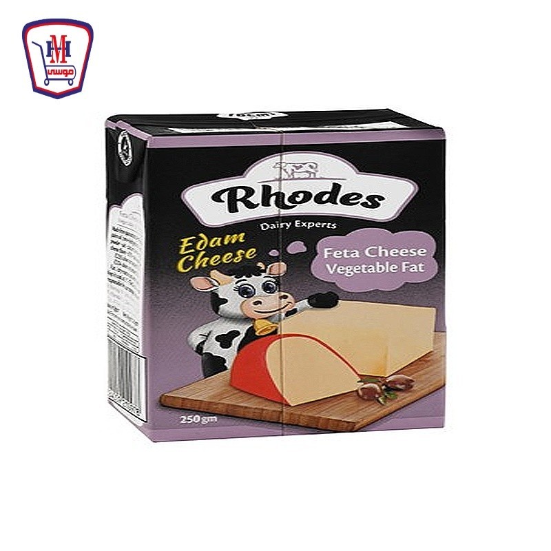 رودس جبنه فلمنك 250 جرام