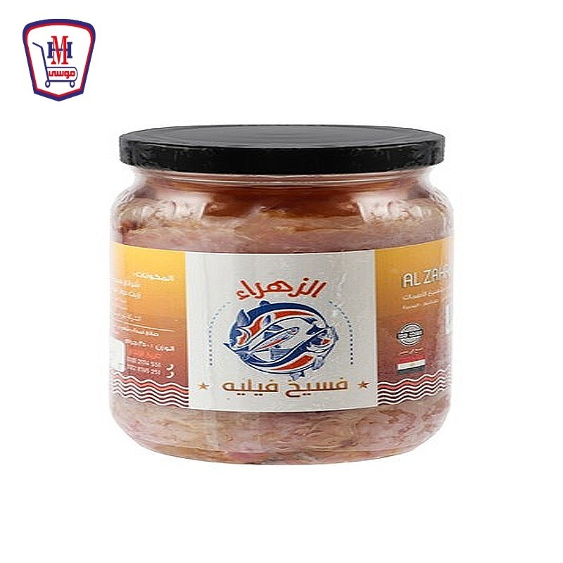 الزهراء فيليه لحم شرائح بالزيت 300جرام