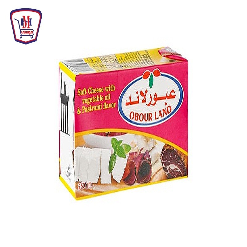 عبور لاند جبنه بالبسطرمه 250 جرام