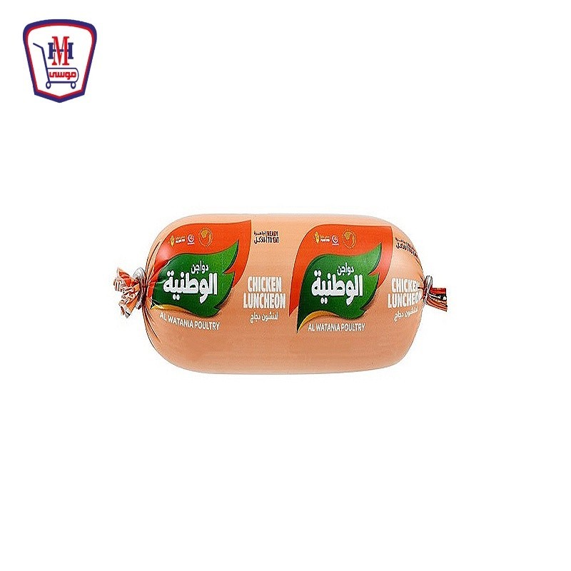 الوطنيه لانشون رول دجاج ساده 250 جرام