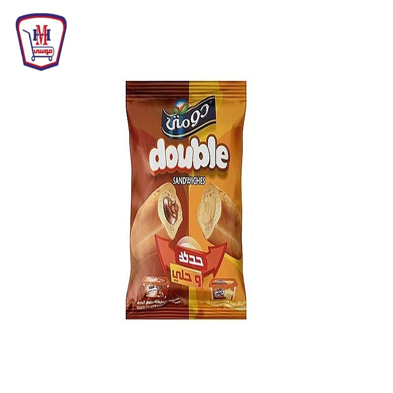 دومتى دوبل ساندوتش جبنه رومى + ساندوتش شيكولاته