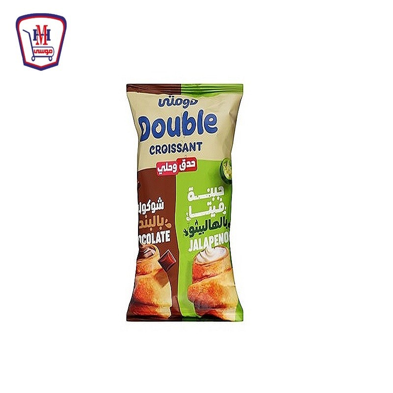 دومتى دوبل كرواسون هالبينو + كرواسون شيكولاته
