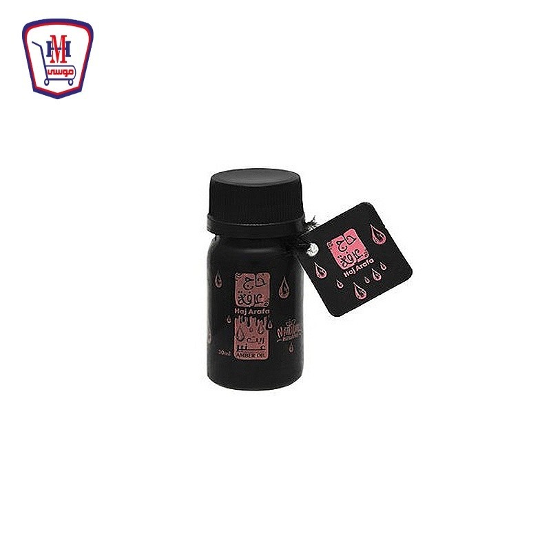 حاج عرفه زيت عنبر 30 مللى