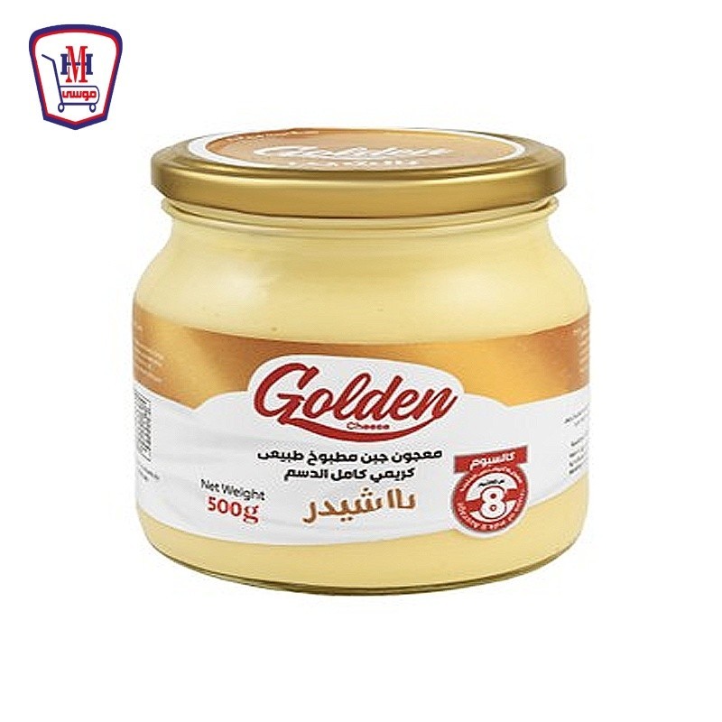 جولدن كريمى طبيعى 100% شيدر سهله الفرد 500 جرام