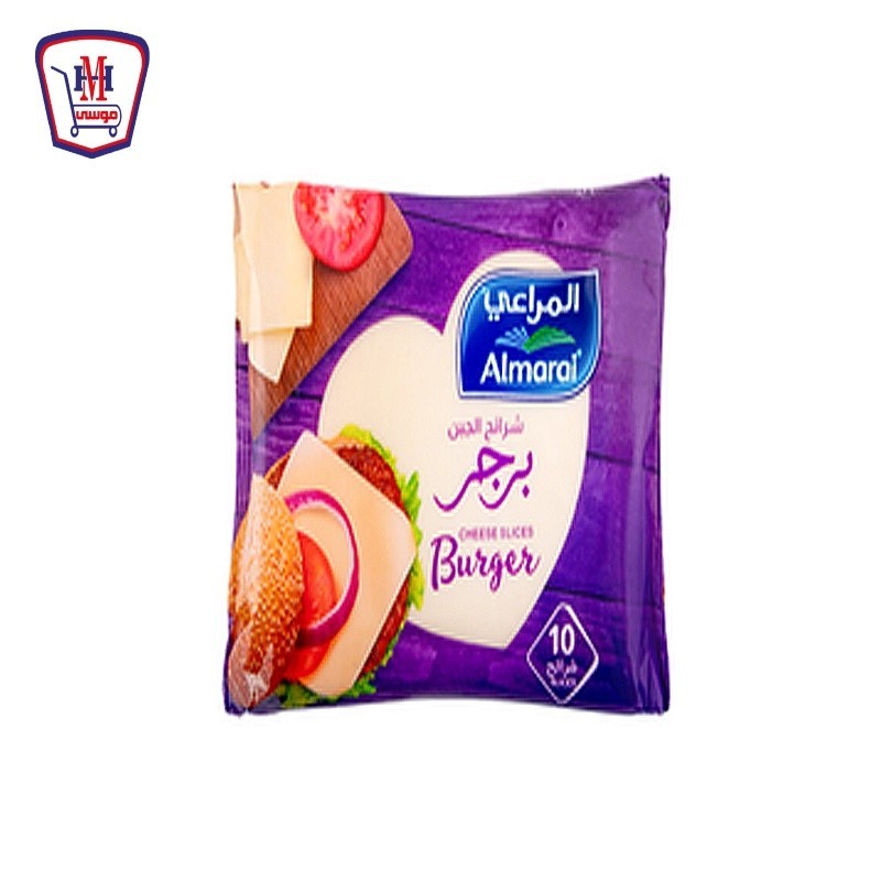 المراعى جبنه شرائح برجر 10 شرائح