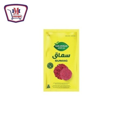 باب الشام سماق 40 جرام