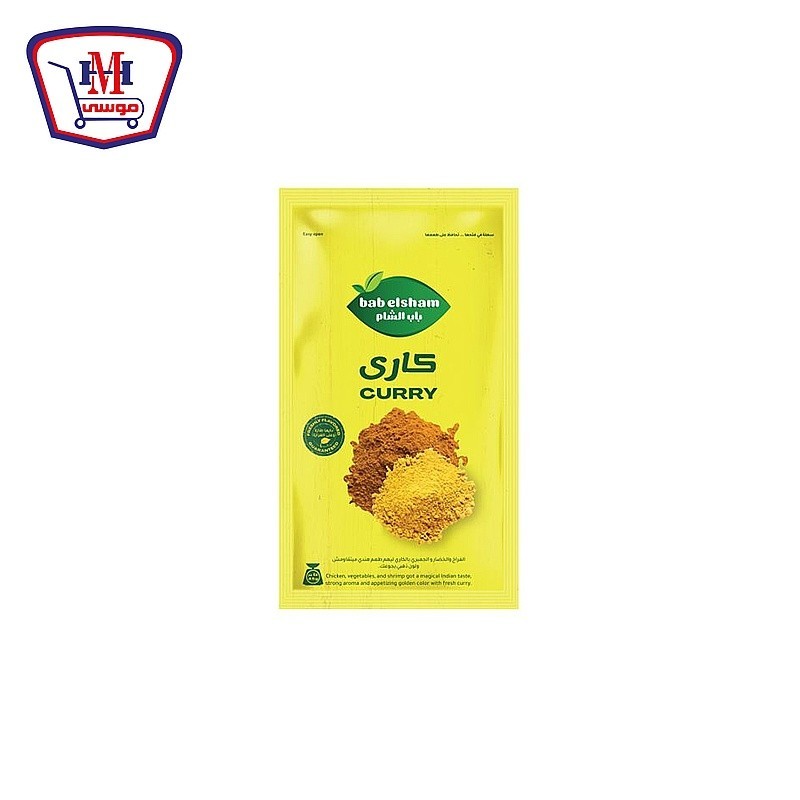 باب الشام مسحوق كارى 45 جرام