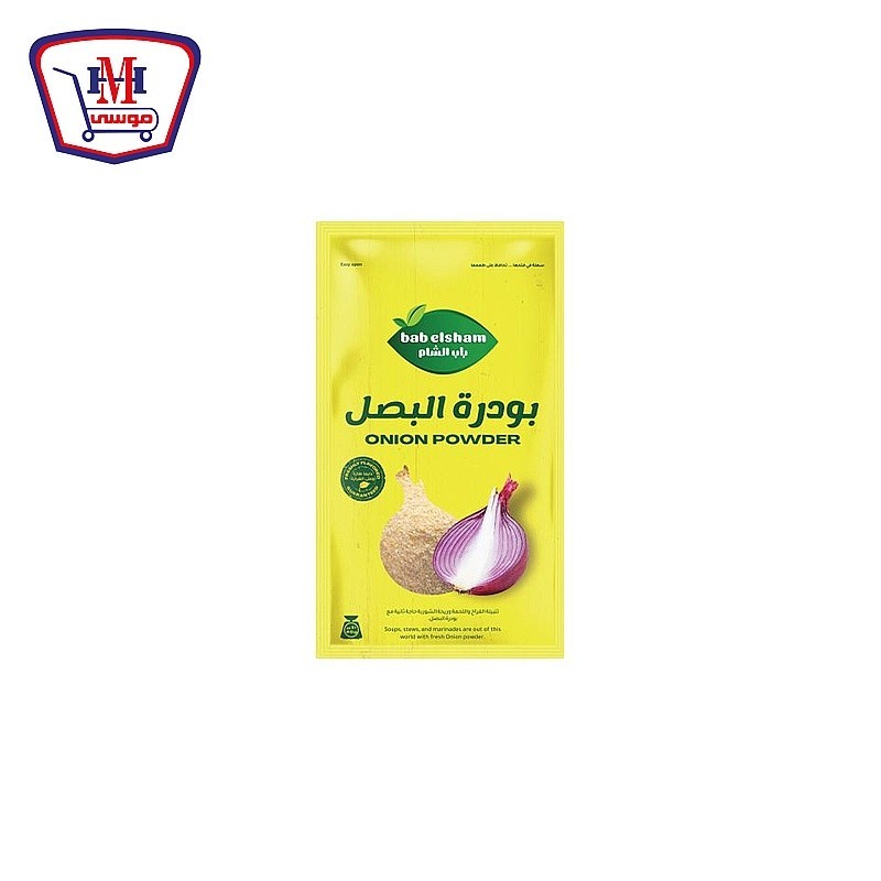 باب الشام مسحوق بصل 40 جرام