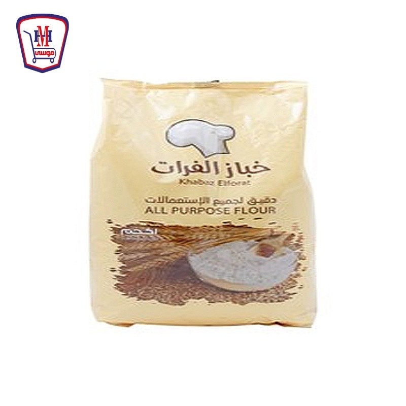 خباز الفرات دقيق ابيض 1 كيلو جرام