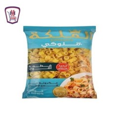 الملكه ملوكى مكرونه خواتم 400 جرام | من الملكه | هايبر موسى — أفضل سعر