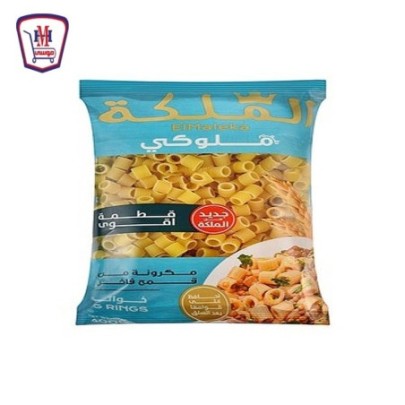 الملكه ملوكى مكرونه خواتم 400 جرام | من الملكه | هايبر موسى — أفضل سعر