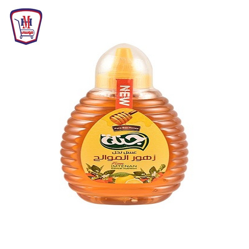 جنة عسل زهور الموالح 750 جرام